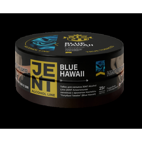 Табак Jent Blue Hawaii Коктейль Голубые Гавайи 25 грамм в Нижнем Новгороде