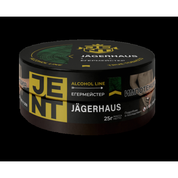 Табак Jent Jagerhaus Егермейстер 25 грамм в Нижнем Новгороде
