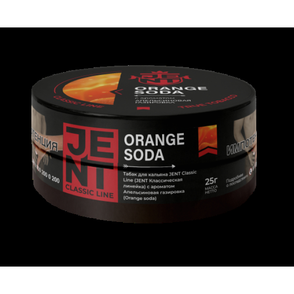 Табак Jent Orange Soda Апельсиновая Газировка 25 грамм в Нижнем Новгороде