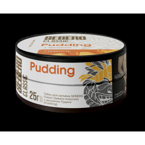 Табак Sebero Pudding 25 грамм в Нижнем Новгороде