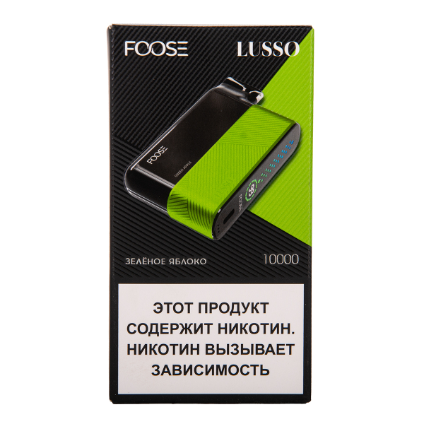 Электронка Foose Lusso Зелёное Яблоко 10000 затяжек в Нижнем Новгороде