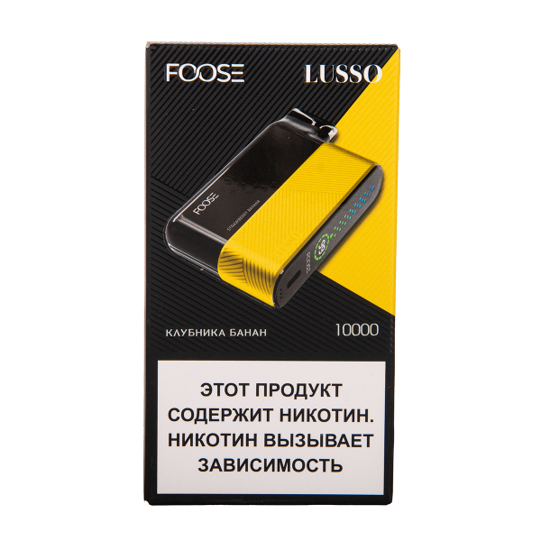 Электронка Foose Lusso Клубника Банан 10000 затяжек в Нижнем Новгороде