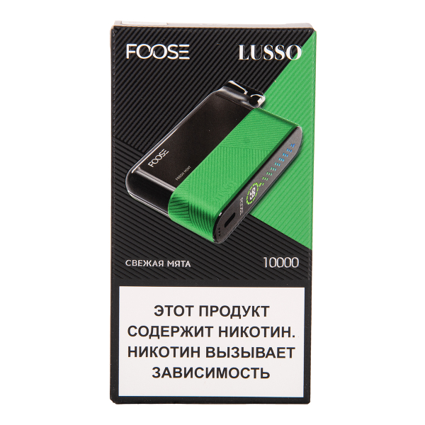 Электронка Foose Lusso Свежая Мята 10000 затяжек в Нижнем Новгороде