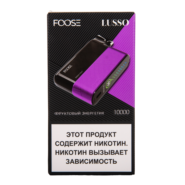 Электронка Foose Lusso Фруктовый Энергетик 10000 затяжек в Нижнем Новгороде