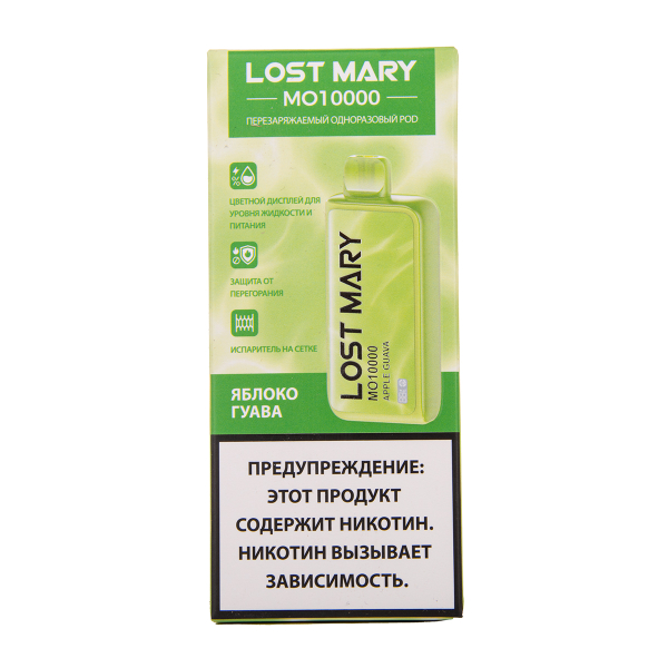 Электронка Lost Mary MO10000 Яблоко Гуава 10000 затяжек в Нижнем Новгороде