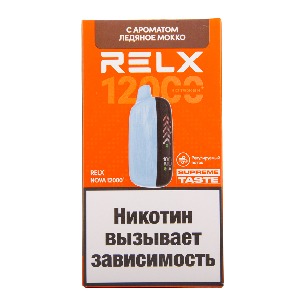 Электронка RELX Nova Ледяное Мокко 12000 затяжек в Нижнем Новгороде