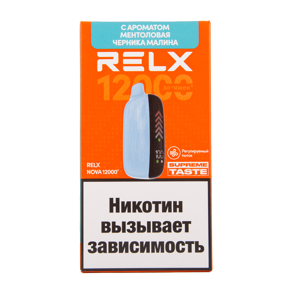 Электронка RELX Nova Ментоловая Черника Малина 12000 затяжек в Нижнем Новгороде