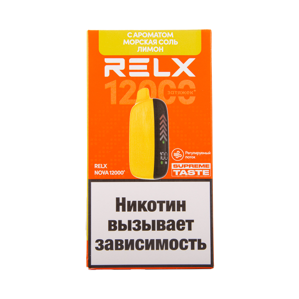 Электронка RELX Nova Морская Соль Лимон 12000 затяжек в Нижнем Новгороде