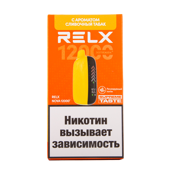 Электронка RELX Nova Сливочный Табак 12000 затяжек в Нижнем Новгороде