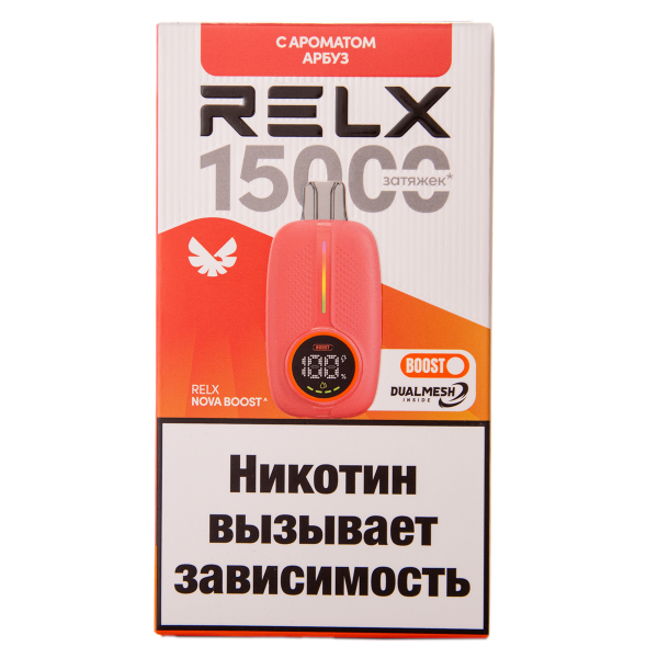 Электронка RELX Nova Арбуз 15000 затяжек в Нижнем Новгороде