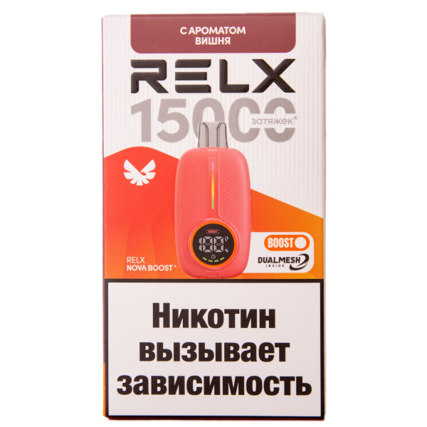 Электронка RELX Nova Вишня 15000 затяжек в Нижнем Новгороде
