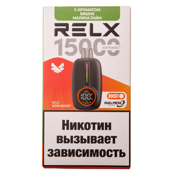 Электронка RELX Nova Вишня Малина Лайм 15000 затяжек в Нижнем Новгороде