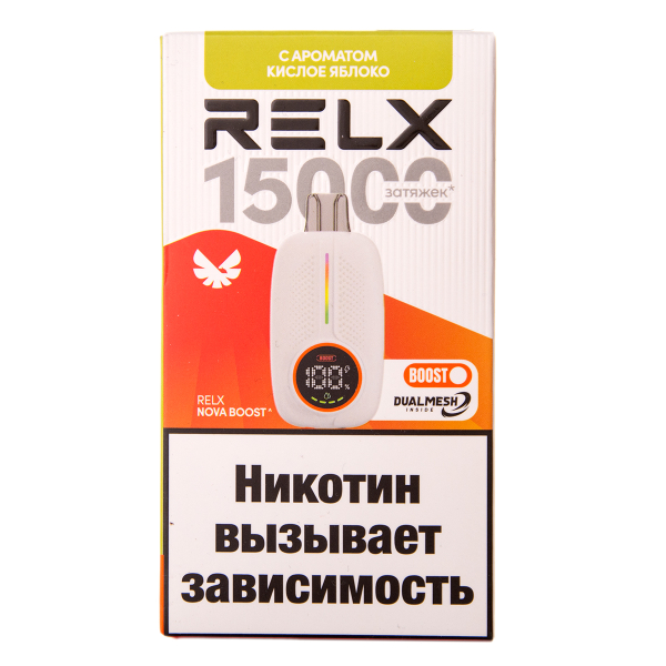 Электронка RELX Nova Кислое Яблоко 15000 затяжек в Нижнем Новгороде