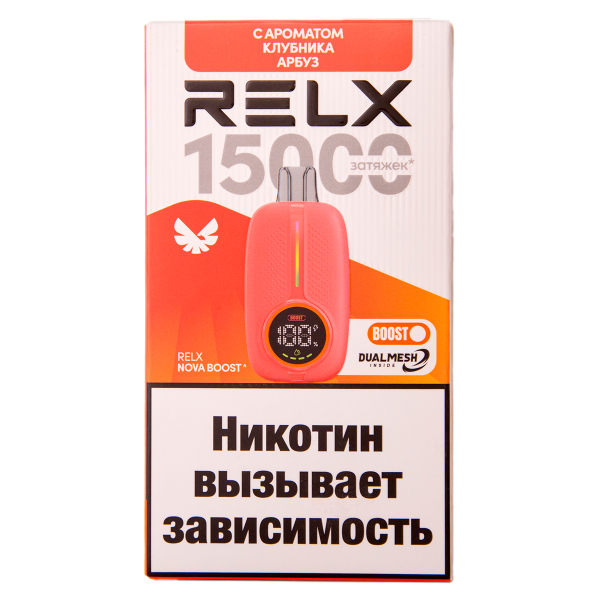 Электронка RELX Nova Клубника Арбуз 15000 затяжек в Нижнем Новгороде
