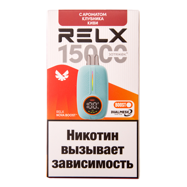 Электронка RELX Nova Клубника Киви 15000 затяжек в Нижнем Новгороде