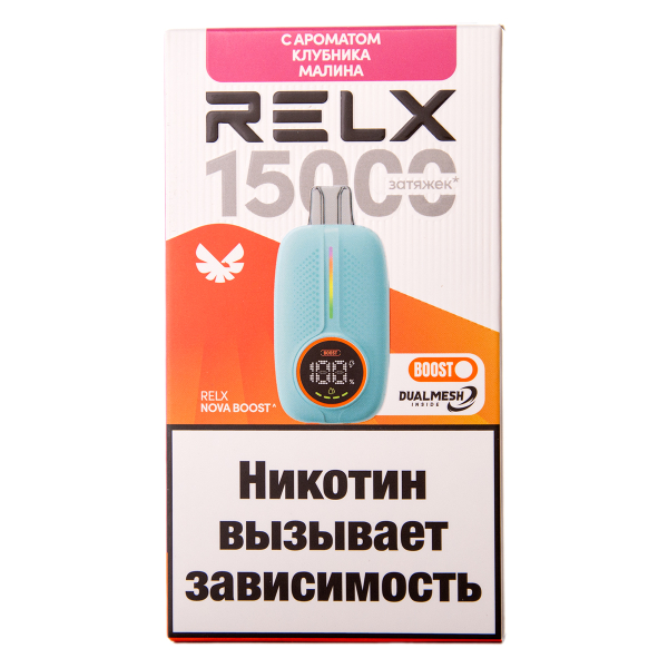 Электронка RELX Nova Клубника Малина 15000 затяжек в Нижнем Новгороде