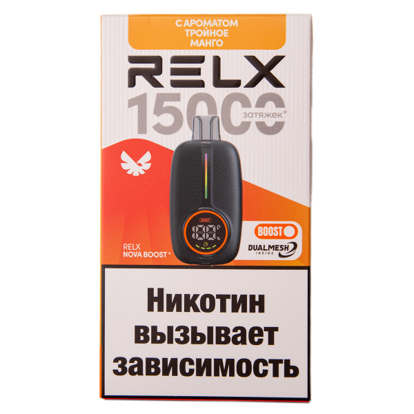 Электронка RELX Nova Тройное Манго 15000 затяжек в Нижнем Новгороде