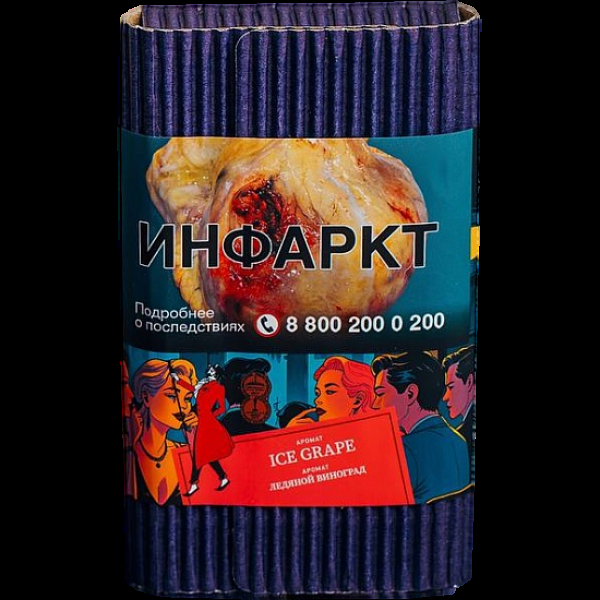 Табак Satyr Ice Grape Ледяной Виноград 100 грамм в Нижнем Новгороде