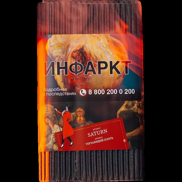 Табак Satyr Saturn Терзающий Плоть 100 грамм в Нижнем Новгороде