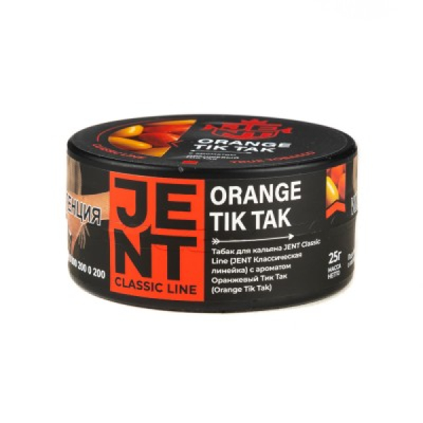 Табак Jent Classic Line Orange Tik Tak Оранжевый Тик Так 25 грамм в Нижнем Новгороде