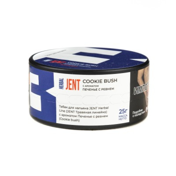 Табак Jent Herbal Line Cookie Bush Печенье С Ревнем 25 грамм в Нижнем Новгороде