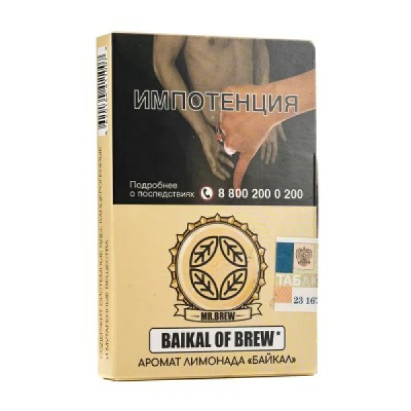 Табак Mr Brew Baikal Of Brew Аромат Лимонада Байкал 25 грамм в Нижнем Новгороде