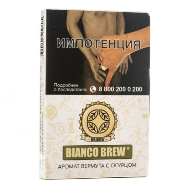 Табак Mr Brew Bianco Brew Аромат Вермута С Огурцом 25 грамм в Нижнем Новгороде