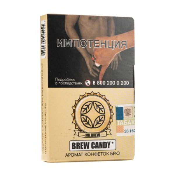 Табак Mr Brew Brew Candy Аромат Конфеток Брю 25 грамм в Нижнем Новгороде