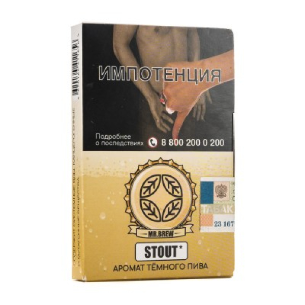 Табак Mr Brew Stout Аромат Темного Пива 25 грамм в Нижнем Новгороде