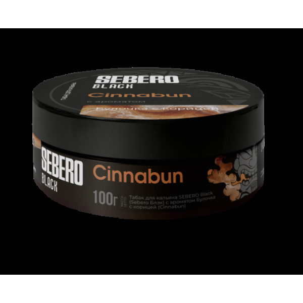 Табак Sebero Black Cinnabun 100 грамм в Нижнем Новгороде