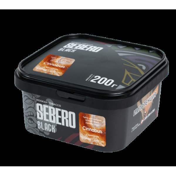 Табак Sebero Black Cinnabun 200 грамм в Нижнем Новгороде