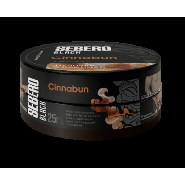 Табак Sebero Black Cinnabun 25 грамм в Нижнем Новгороде