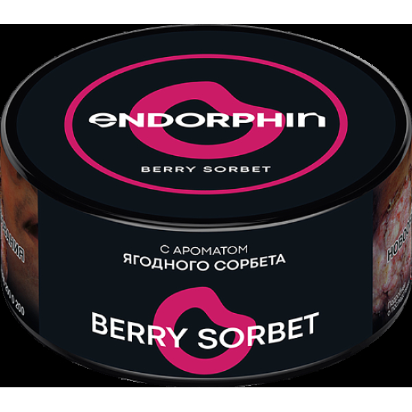 Табак Endorphin Berry Sorbet 125 грамм в Нижнем Новгороде