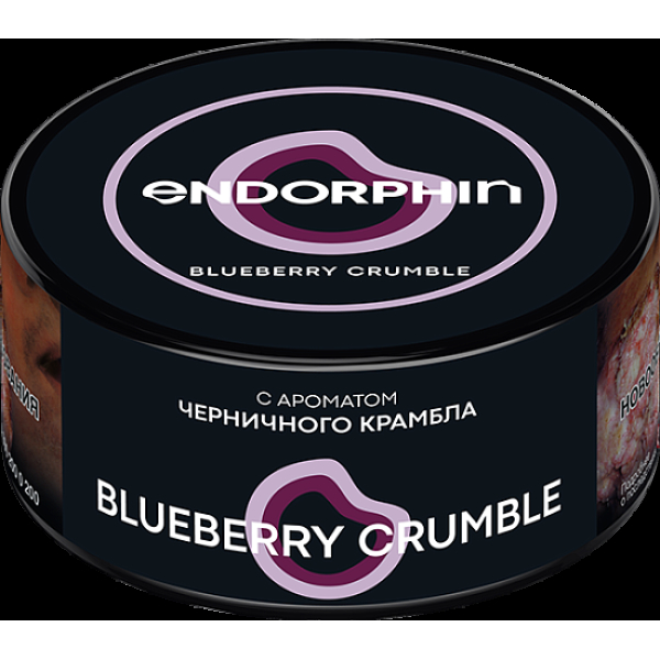 Табак Endorphin Blueberry Crumble 125 грамм в Нижнем Новгороде