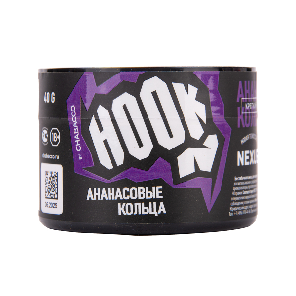 Табак Hook Ананасовые Кольца 40 грамм в Нижнем Новгороде