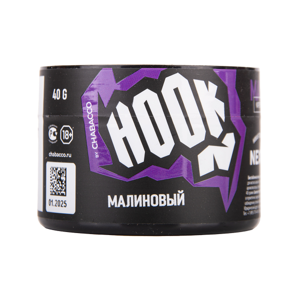 Табак Hook Малиновый 40 грамм в Нижнем Новгороде