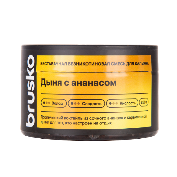 Бестабачная смесь Brusko Дыня С   Ананасом 250 грамм в Нижнем Новгороде