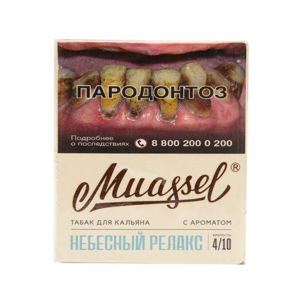 Табак Muassel Medium  Небесный Релакс 40 грамм в Нижнем Новгороде
