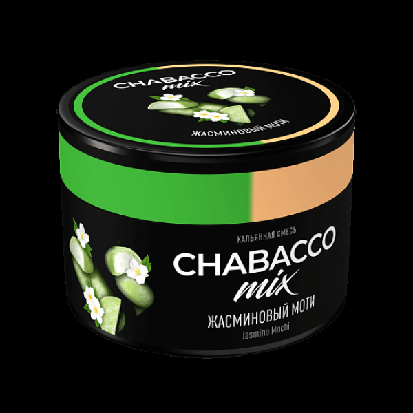 Смесь Chabacco Mix Jasmine Mochi Жасминовый Моти  Medium 40 грамм в Нижнем Новгороде