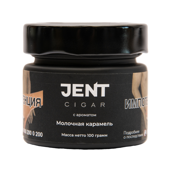 Табак Jent Cigar Молочная Карамель 100 грамм в Нижнем Новгороде