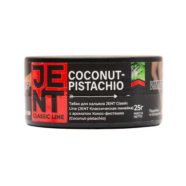 Табак Jent Coconut Pistachio Кокос Фисташка 25 грамм в Нижнем Новгороде