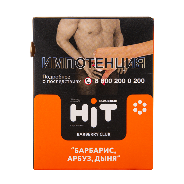 Табак HIT By Black Burn Hit Cherry Crime Вишня Меренга Персик 30 грамм в Нижнем Новгороде