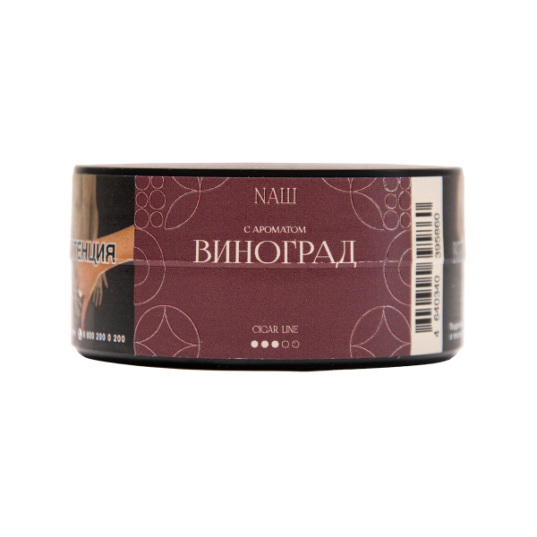 Табак NАШ Cigar Виноград 30 грамм в Нижнем Новгороде