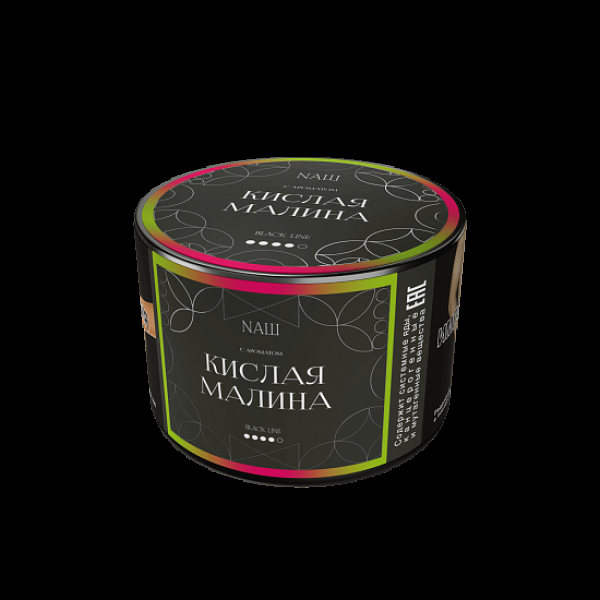 Табак NАШ Black Кислая Малина 40 грамм в Нижнем Новгороде