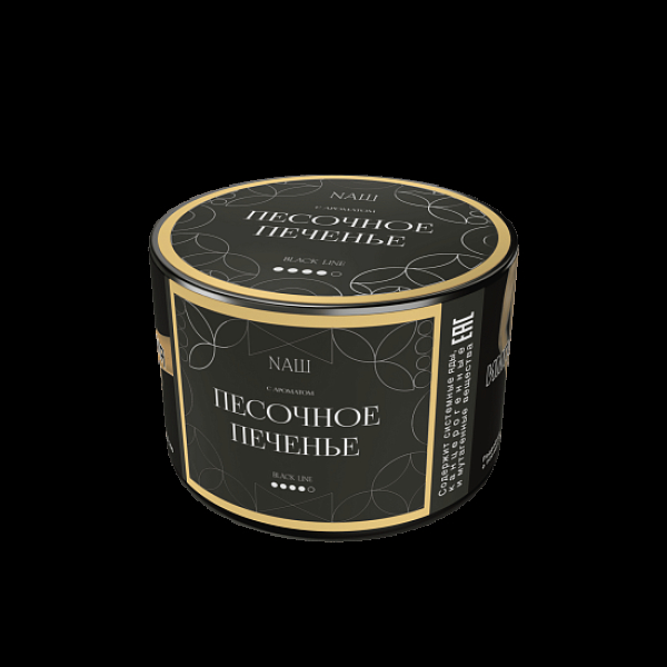 Табак Nаш Black Песочное Печенье 40 грамм в Нижнем Новгороде