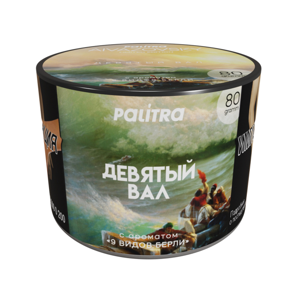 Табак PALITRA Aivazovsky 80 грамм в Нижнем Новгороде