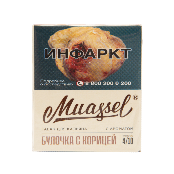 Табак Muassel Medium  Булочка С Корицей 40 грамм в Нижнем Новгороде