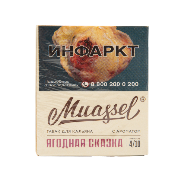 Табак Muassel Medium  Ягодная Сказка 40 грамм в Нижнем Новгороде