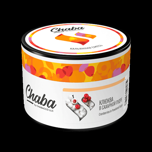 Безникотиновая смесь Chaba Cranberries In Powdered Sugar Клюква В Сахарной Пудре 40 грамм в Нижнем Новгороде