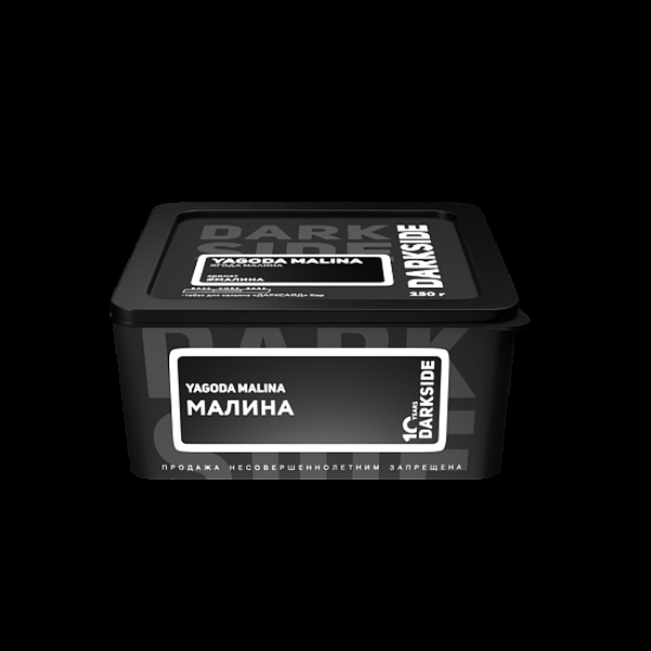 Табак Darkside Core Yagoda Malina 250 грамм в Нижнем Новгороде